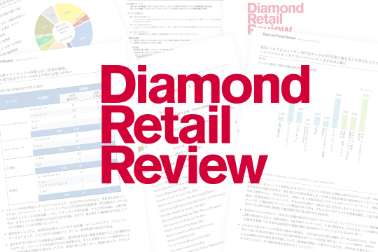Diamond Retail Reviewイメージ